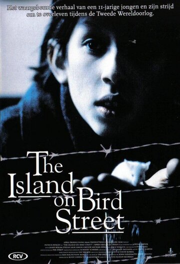 Смотреть фильм Остров на Птичьей улице 1997 года онлайн