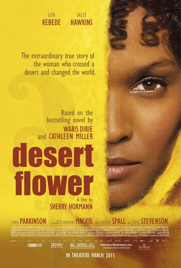 Смотреть Фильм онлайн  Цветок пустыни