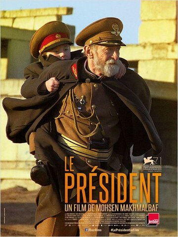 Смотреть фильм Президент 2014 года онлайн