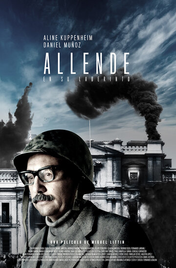Смотреть фильм Альенде в своем лабиринте 2014 года онлайн
