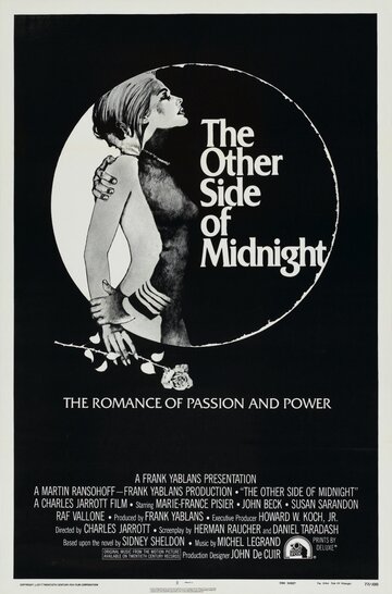 Смотреть фильм Другая сторона полуночи 1977 года онлайн