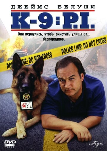Смотреть фильм К-9 III: Частные детективы 2002 года онлайн