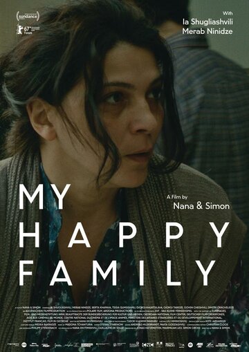 Смотреть фильм Моя счастливая семья 2017 года онлайн