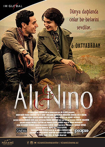 Смотреть фильм Али и Нино 2015 года онлайн