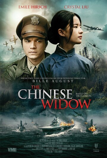 Смотреть фильм Китайская вдова 2017 года онлайн