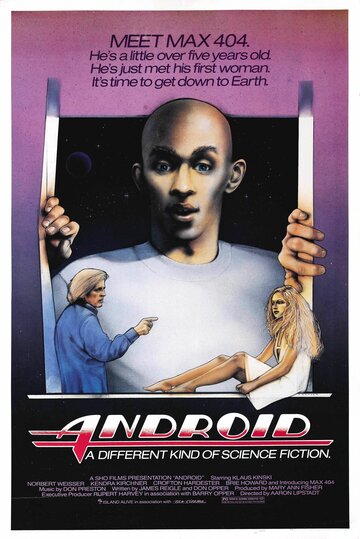 Смотреть фильм Андроид 1982 года онлайн