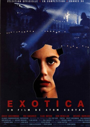 Смотреть фильм Экзотика 1994 года онлайн