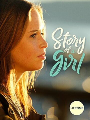 Смотреть фильм История девушки 2017 года онлайн