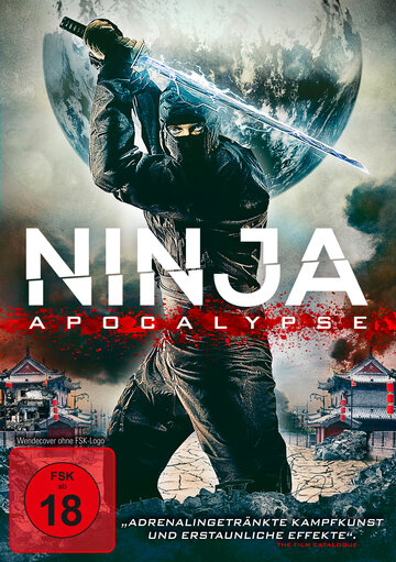 Смотреть фильм Ниндзя апокалипсиса 2014 года онлайн