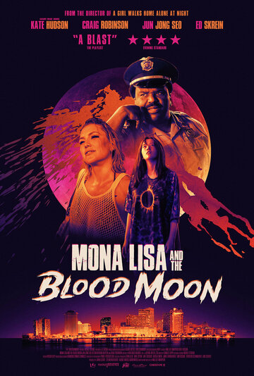 Смотреть фильм Мона Лиза и кровавая луна 2021 года онлайн