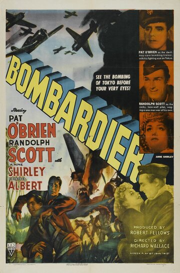 Смотреть фильм Бомбардир 1969 года онлайн
