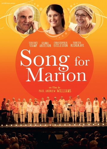 Смотреть фильм Песня для Марион 2012 года онлайн