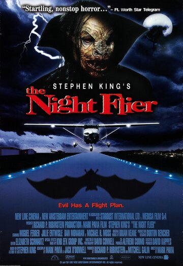 Смотреть фильм Ночной полет 1997 года онлайн