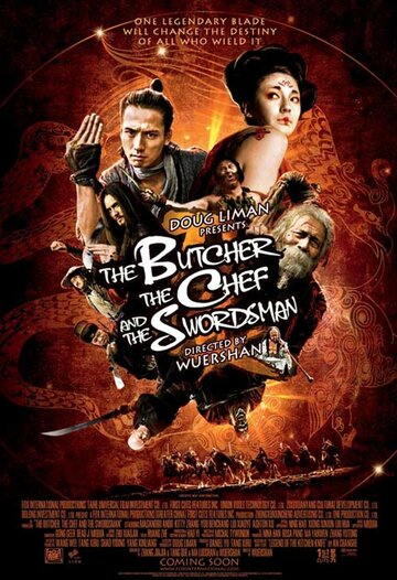 Смотреть фильм Мясник, повар и меченосец 2010 года онлайн