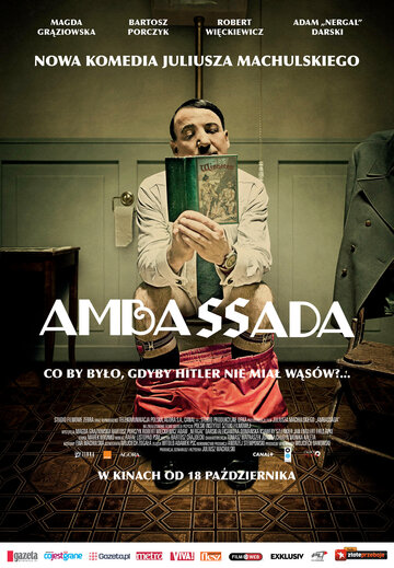 Смотреть фильм ПосольССтво 2013 года онлайн