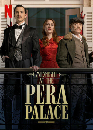 Смотреть сериал Полночь в отеле Пера Палас 2022 года онлайн
