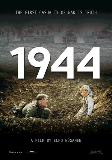 Смотреть фильм 1944 2015 года онлайн