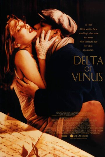 Смотреть фильм Дельта Венеры 1995 года онлайн