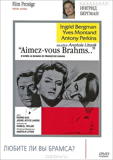 Смотреть фильм Любите ли вы Брамса? 1969 года онлайн