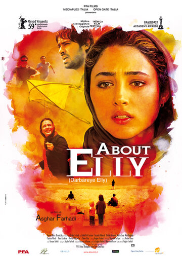 Смотреть фильм История Элли 2009 года онлайн