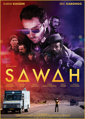 Смотреть фильм Сава 2019 года онлайн