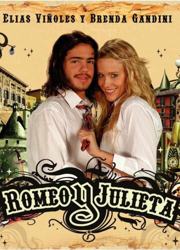 Смотреть сериал Ромео и Джульетта 2007 года онлайн