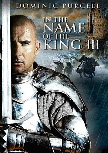Смотреть фильм Во имя короля 3 2014 года онлайн