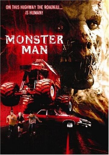 Смотреть фильм Дорожное чудовище 2003 года онлайн
