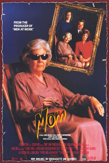 Смотреть фильм Матушка 1989 года онлайн