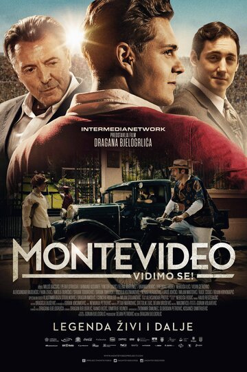 Смотреть фильм До встречи в Монтевидео! 2014 года онлайн