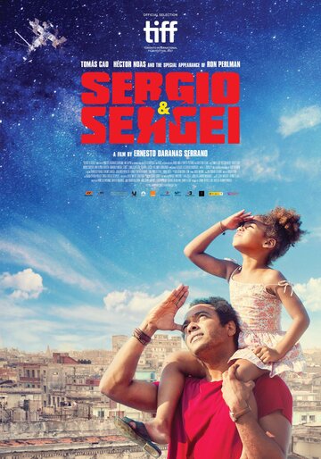 Смотреть фильм Серхио и Сергей 2017 года онлайн